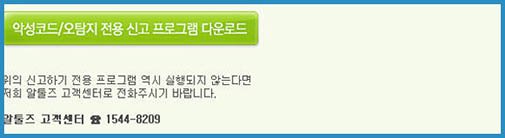 알약 실행이 안될때 알약 실행이 안되요 알약 다운로드