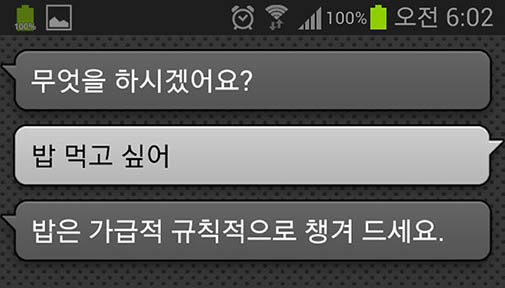 모바일 갤러리 아카이브 내부에 저장된 파일 전송 목록 인터페이스