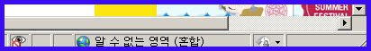 상태 표시줄 경고 아이콘 표시