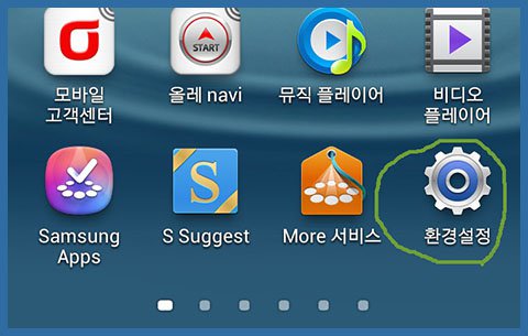 네트워크 연결 및 추가 설정 제어 패널 메뉴 화면
