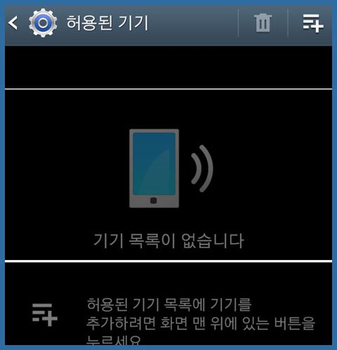 기기 이름 명명 및 하드웨어 고유식별자 MAC 주소 입력 필드 팝업창