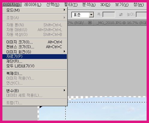 파노라마 사진 만들기,파노라마 카메라,파노라마 사진 찍는법,Panorama,Making Panorama,Panorama Photo