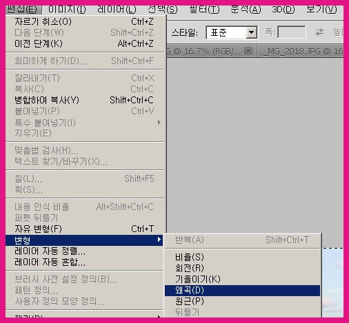 파노라마 사진 만들기,파노라마 카메라,파노라마 사진 찍는법,Panorama,Making Panorama,Panorama Photo