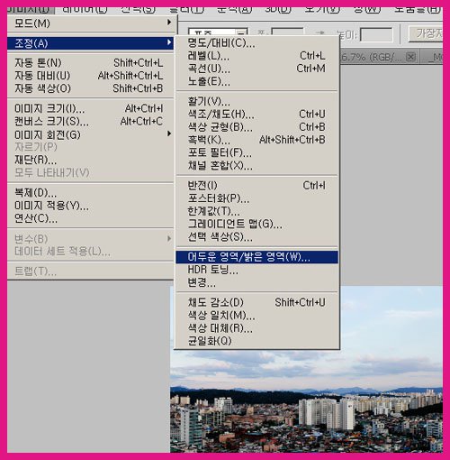 파노라마 사진 만들기,파노라마 카메라,파노라마 사진 찍는법,Panorama,Making Panorama,Panorama Photo