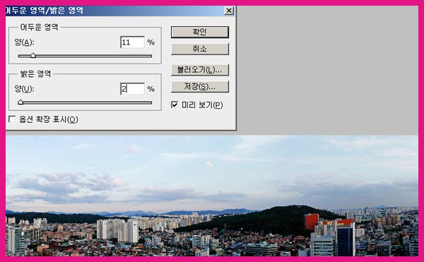 파노라마 사진 만들기,파노라마 카메라,파노라마 사진 찍는법,Panorama,Making Panorama,Panorama Photo