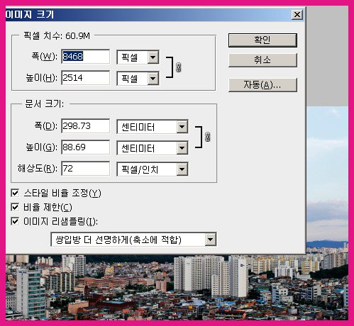 파노라마 사진 만들기,파노라마 카메라,파노라마 사진 찍는법,Panorama,Making Panorama,Panorama Photo