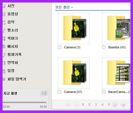 갤럭S4 kies air 사용법 갤럭S3 kies air 사용법 갤럭S2 kies air 사용법 다운로드 연결 키스에어