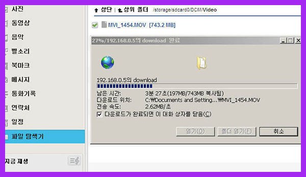 갤럭S4 kies air 사용법 갤럭S3 kies air 사용법 갤럭S2 kies air 사용법 다운로드 연결 키스에어