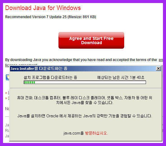 갤럭S4 kies air 사용법 갤럭S3 kies air 사용법 갤럭S2 kies air 사용법 다운로드 연결 키스에어