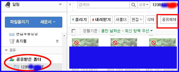 엔드라이브 사용법 특성 이미지