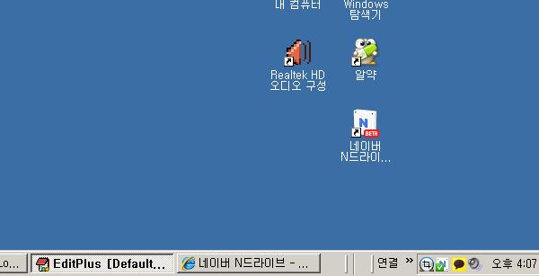 네이버 N드라이브 아이콘