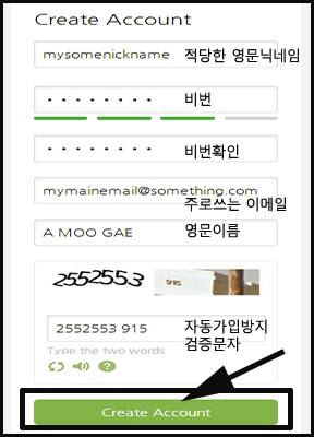 Envato 가입 정보 입력 창