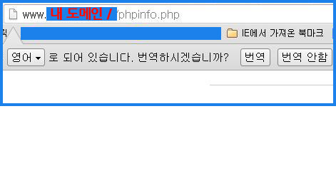 php 버전 확인