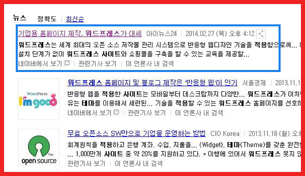 워드프레스 테마 추천 특성 이미지