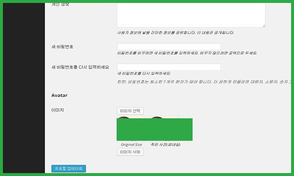 소셜 네트워크 연동 및 아바타 이미지 관리