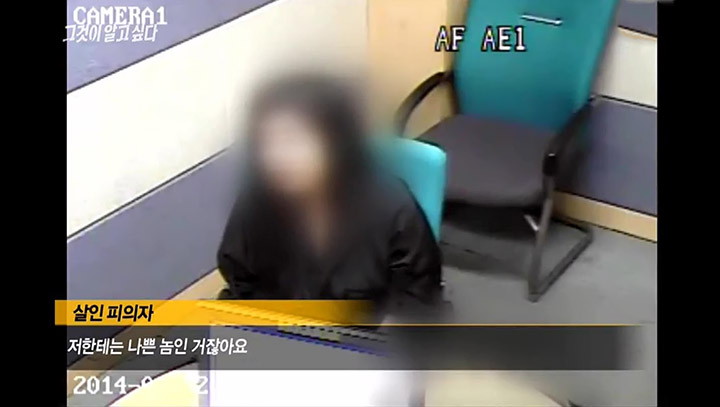 그것이알고싶다 검정 미니스커트 여인 : 심문에서 중 범행 부인 그것이알고싶다 검정 미니스커트 여인 : 심문에서 중 범행 부인