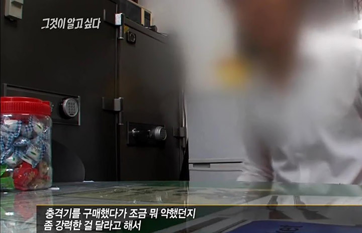 그것이알고싶다 검정 미니스커트 여인 : 범행 사전 계획 가능성 그것이알고싶다 검정 미니스커트 여인 : 범행 사전 계획 가능성
