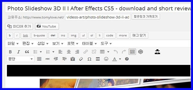워드프레스 플러그인 | Duplicate Post - 사용하는 방법 2 워드프레스 플러그인 | Duplicate Post - 사용하는 방법 2
