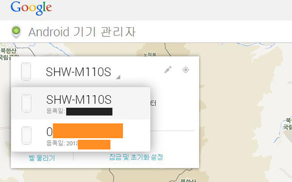 갤럭시S 초기화 및 분실시 위치추적 등 1-samsung-galaxy-s-factory-initialization-and-location-trace-02