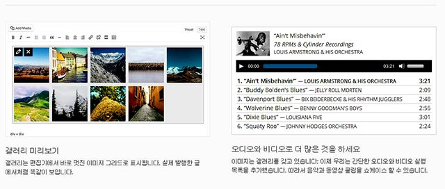 갤러리 미리보기 및 포스팅 실제 발행 화면 일치