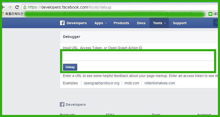 페이스북 공유하기 오류 수정 https://developers.facebook.com/tools/debug/