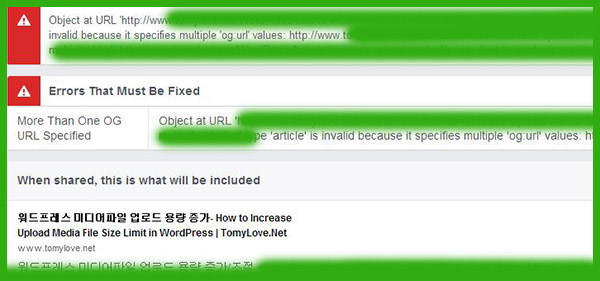 페이스북 자체 스크랩 임시 조치 완료