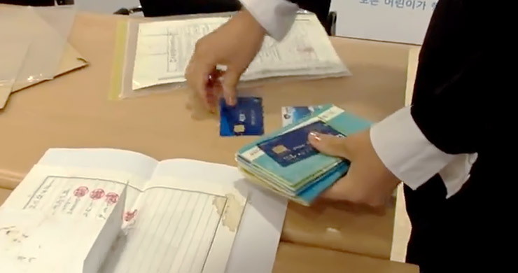 궁금한 이야기 y 김영식 다시보기