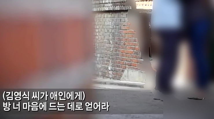 궁금한 이야기 Y 김영식씨의 상처
