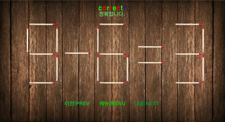 flash-match-stick-game-of-equation-02