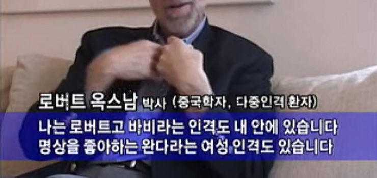 그것이 알고싶다 388회 나를 잃어버린 사람들 진행자 박상원 방송 화면