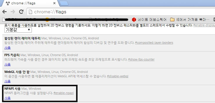 chrome-veraport-20-moz-how-to-install-and-activate-11